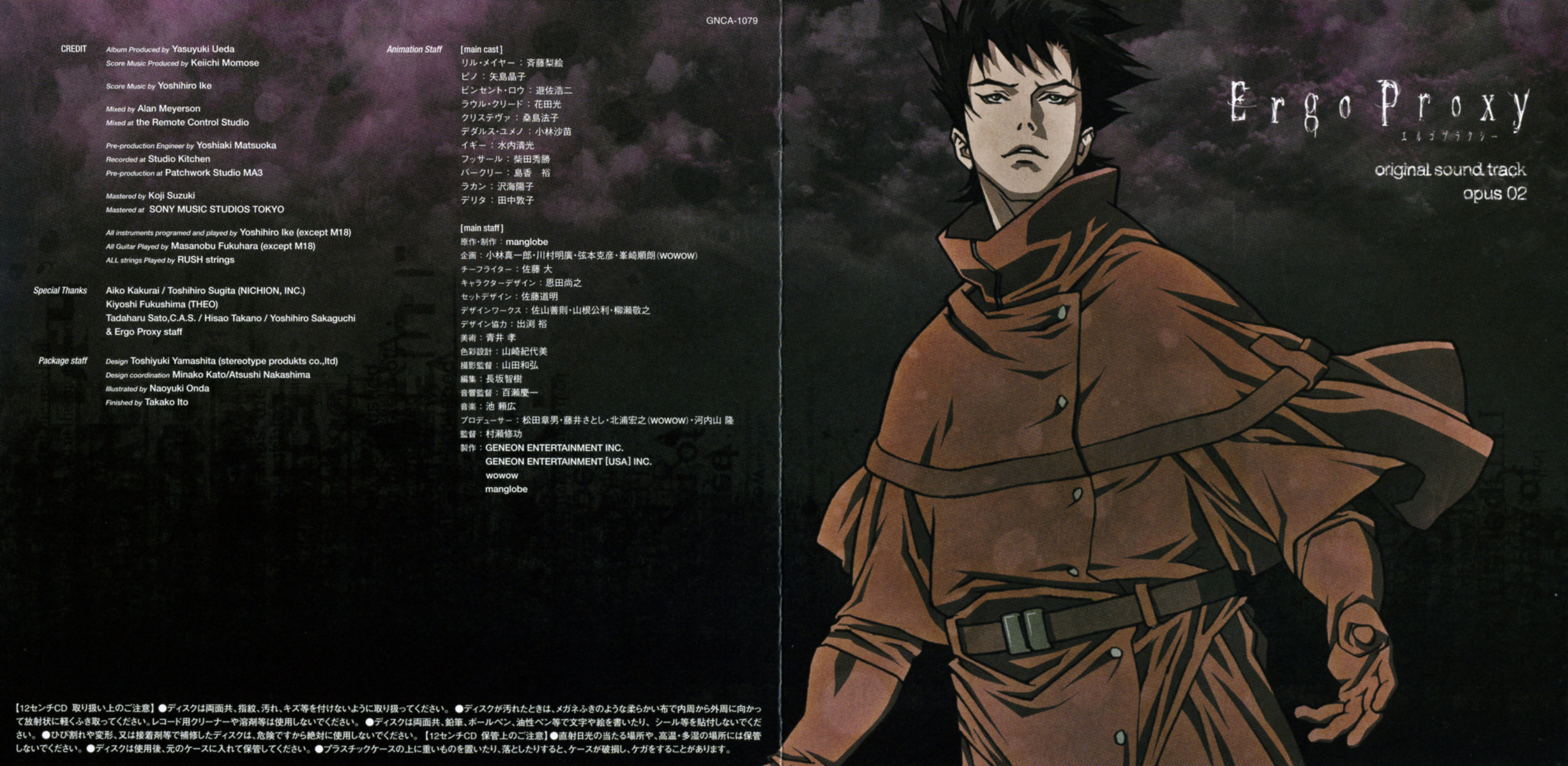 Ergo Proxy Original Soundtrack Opus 02 (2006) MP3 - Download Ergo